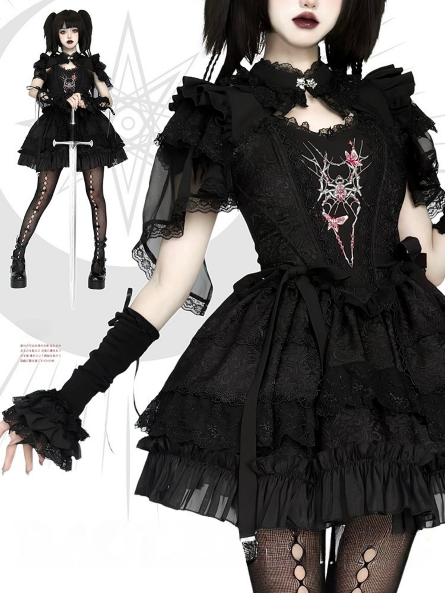 スパイダー刺繍ゴシックスカート3点セット