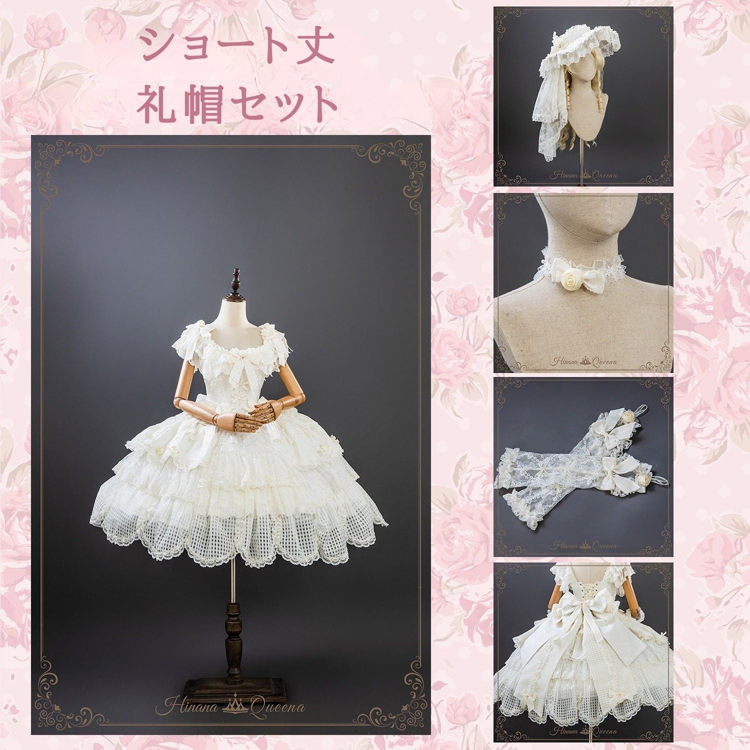 受注予約7/8まで】Sugar Frost Princess ラグジュアリードレス