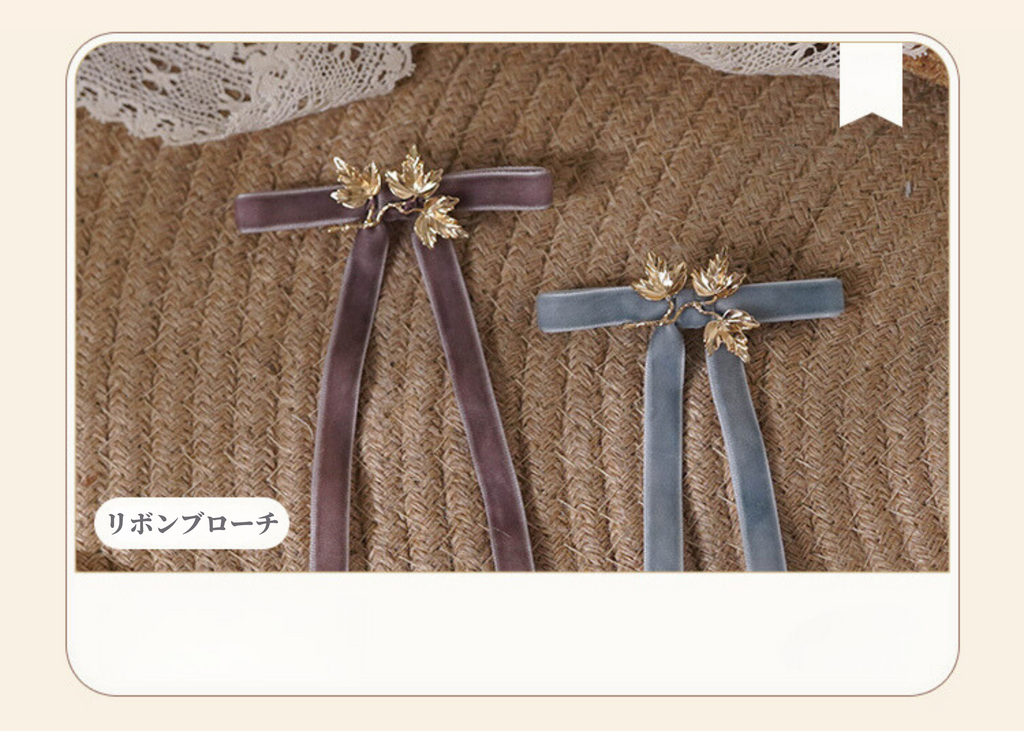 [Only available with simultaneous purchase] Lapland Forest accessories