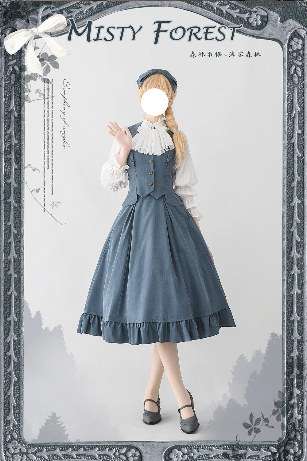 Misty Forest クラシカルベストとスカート 全４色