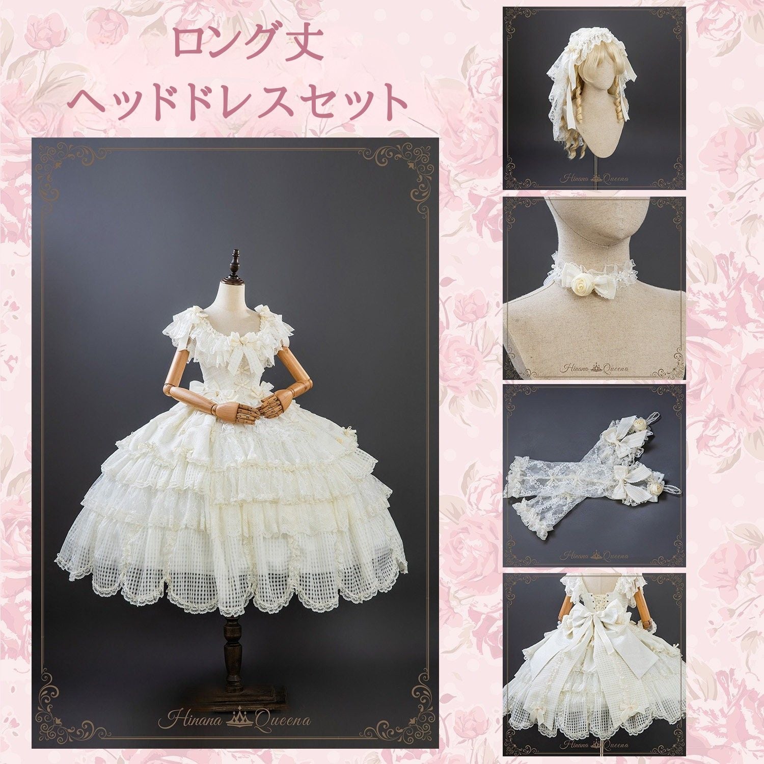ロリータドレス通販 – Page 2 – ロリータファッション通販RonRon