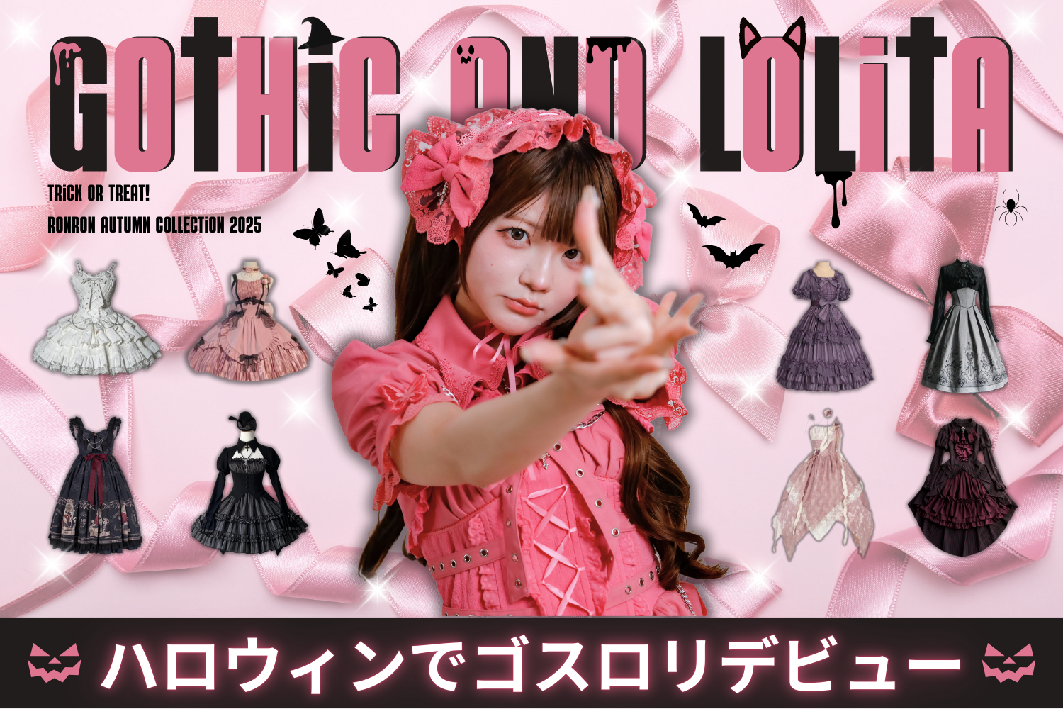 ぽろんちゃん様確認用 確認用 ronronちゃん♡様