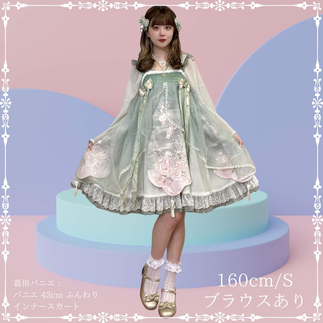 Camellia Poetry 華ロリジャンパースカート・フルセット