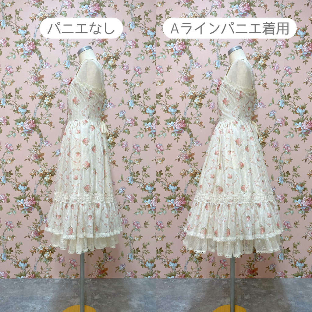 Aラインパニエ60cm（長さ調節可能）