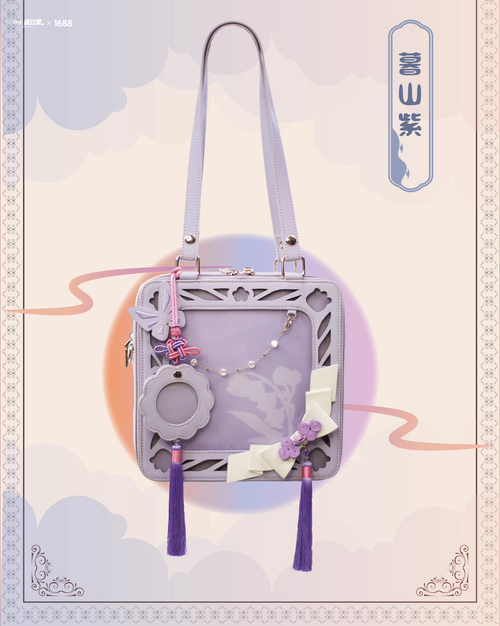 【一部予約販売】中華風 鈴蘭痛バッグ全6色