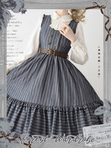 Small Manor クラシカルジャンパースカート