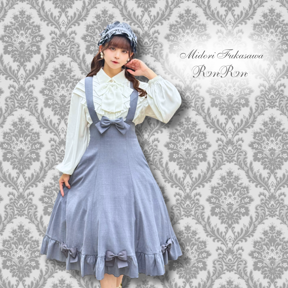 限定特別価格【デビュー応援セット】クラシカルリボンジャンパースカート・グレー フルセット