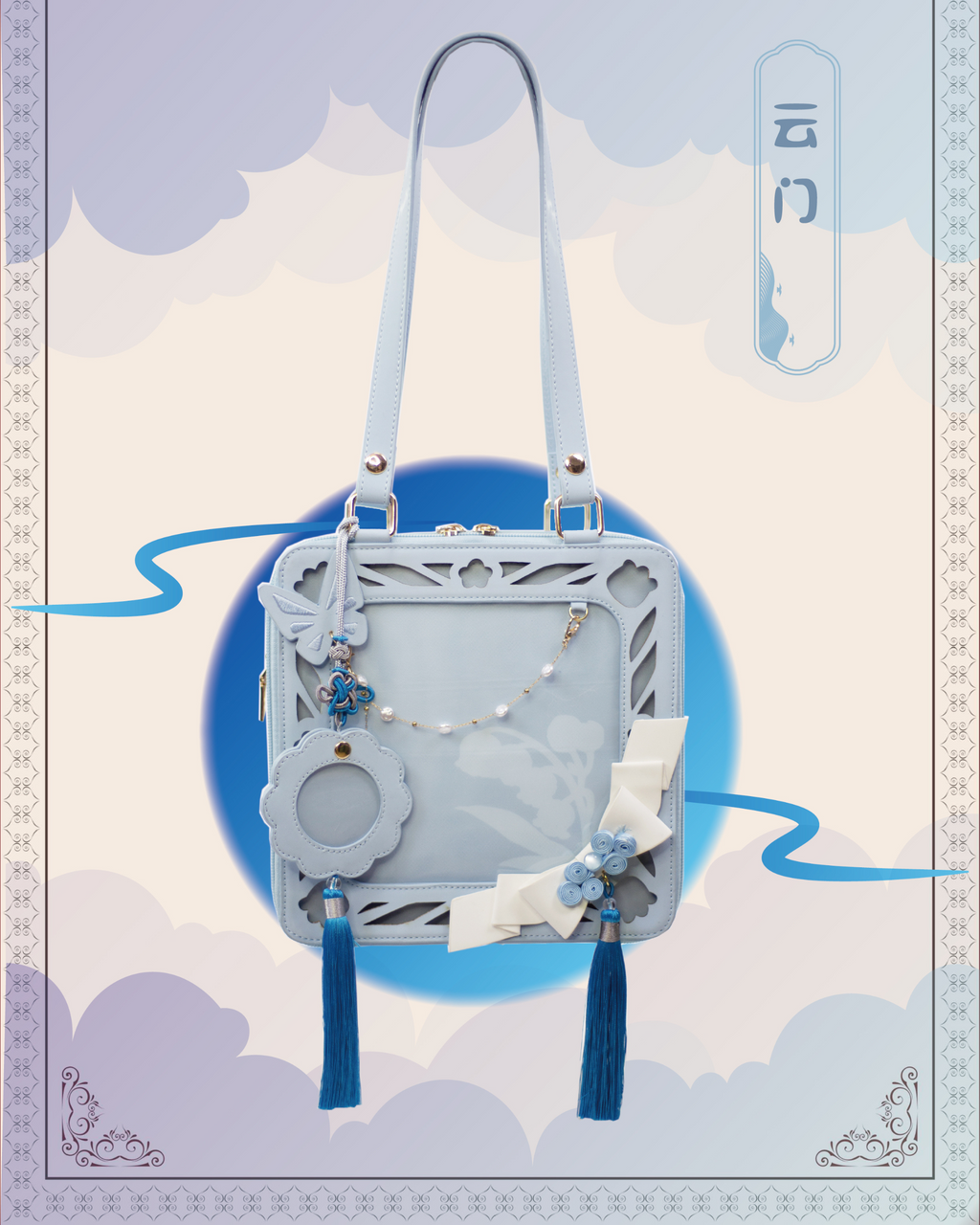 【一部予約販売】中華風 鈴蘭痛バッグ全6色