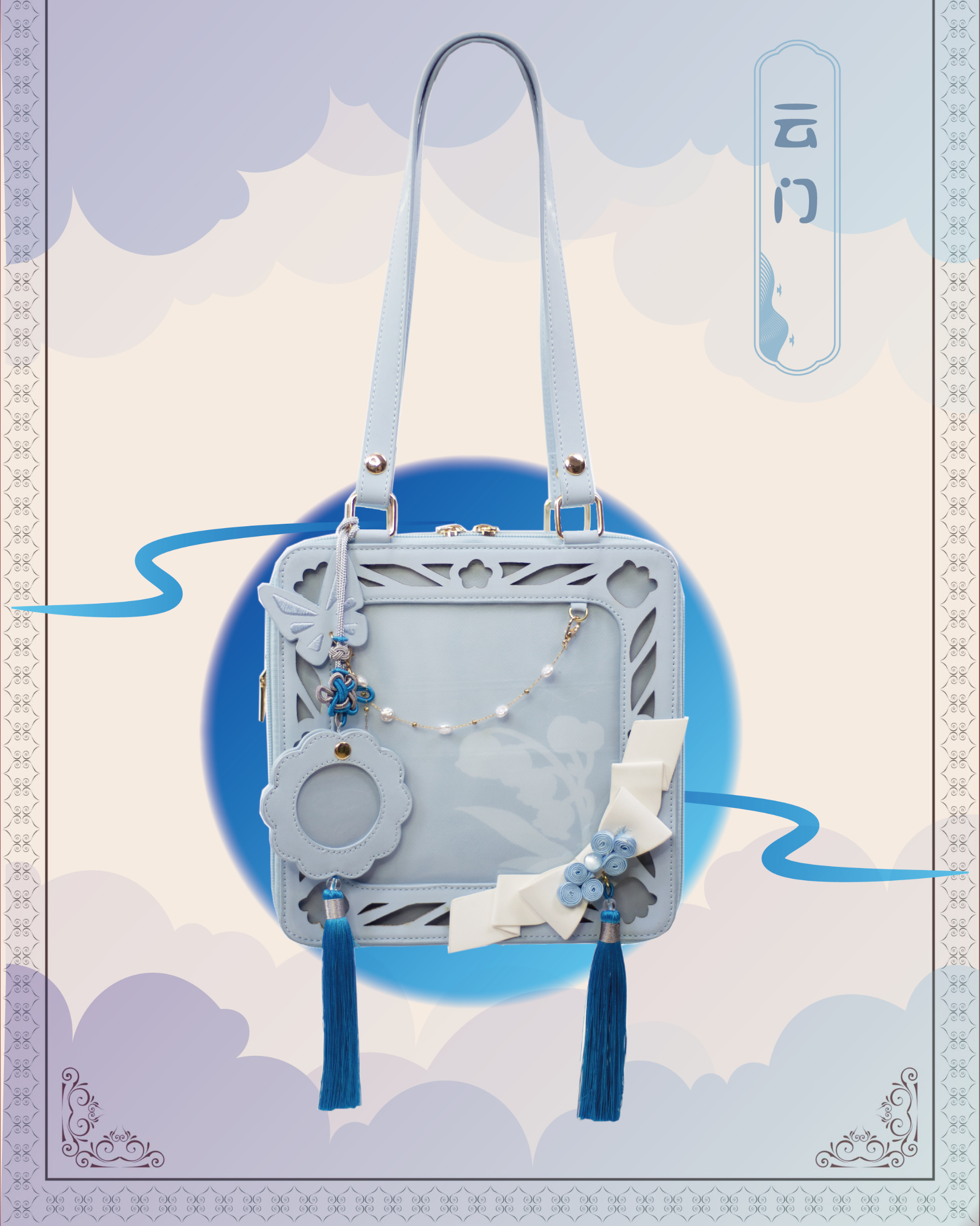 【一部予約販売】中華風 鈴蘭痛バッグ全6色