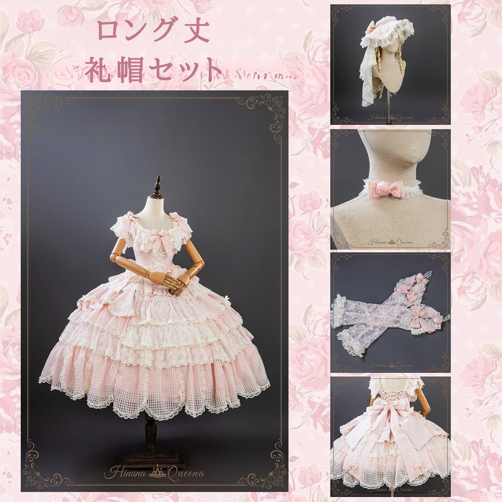 【受注予約7/8まで】Sugar Frost Princess ラグジュアリードレス・ピンク