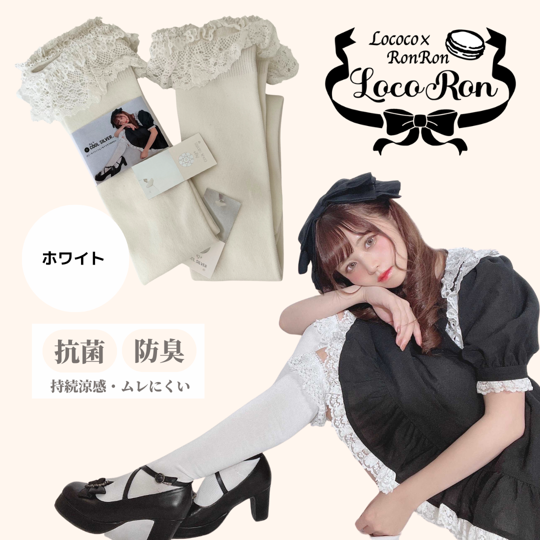 深澤翠様着用 トーションレースソックス