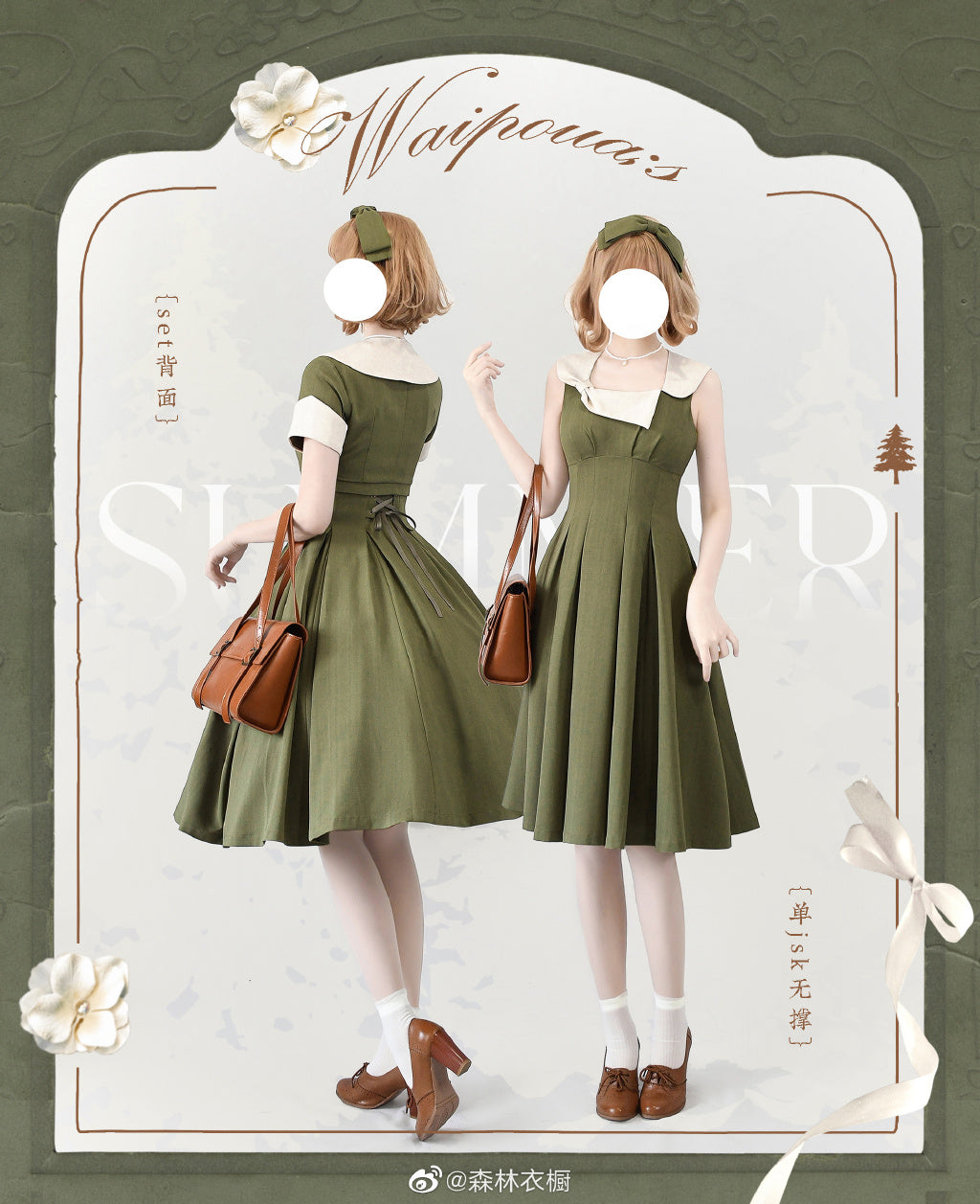 Summer Forest Elegant Classic Setup with Ribbon Hair Accessory