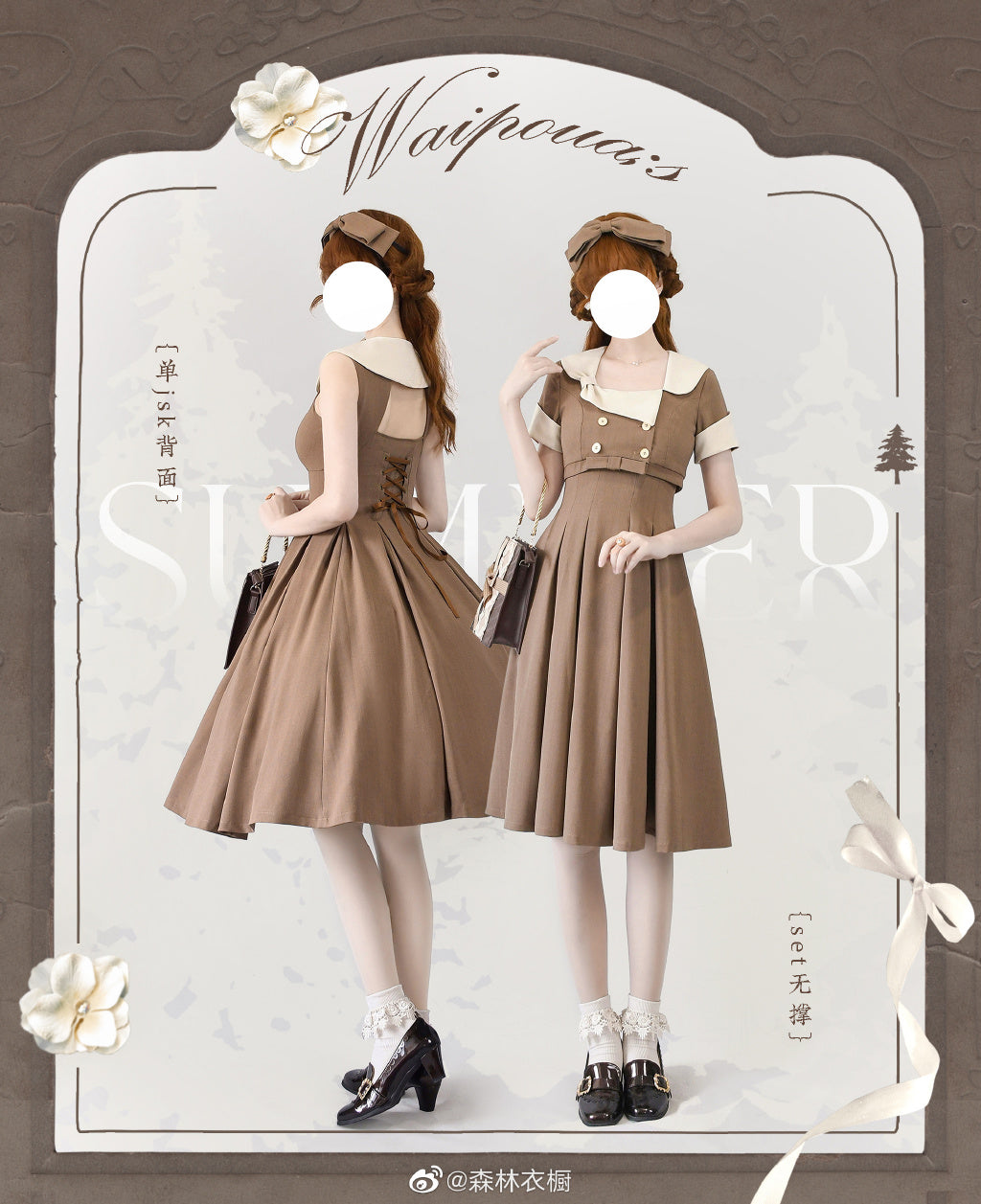 Summer Forest Elegant Classic Setup with Ribbon Hair Accessory