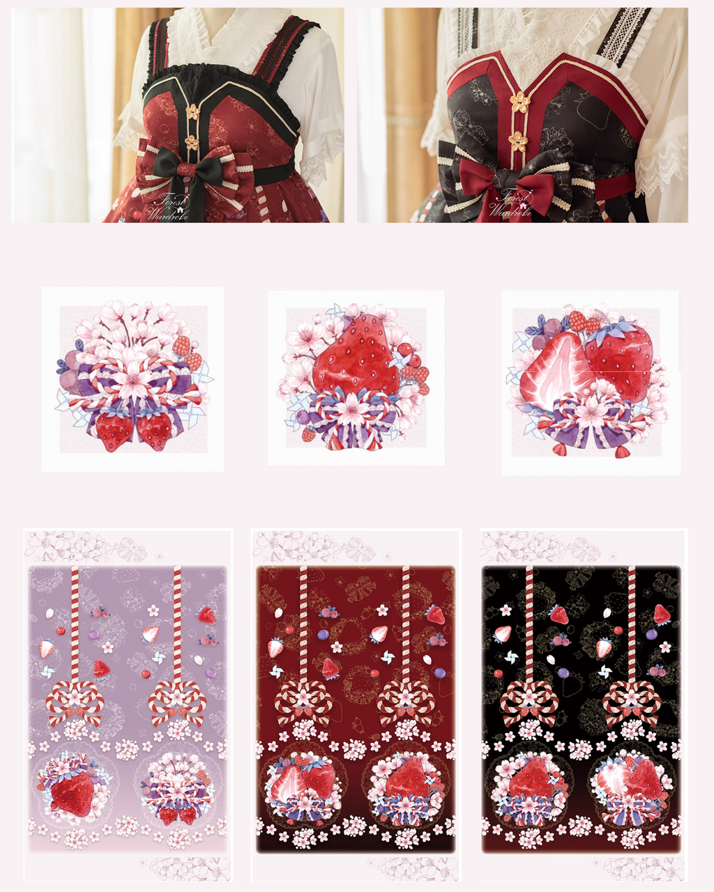 苺と桜の和ロリジャンパースカート
