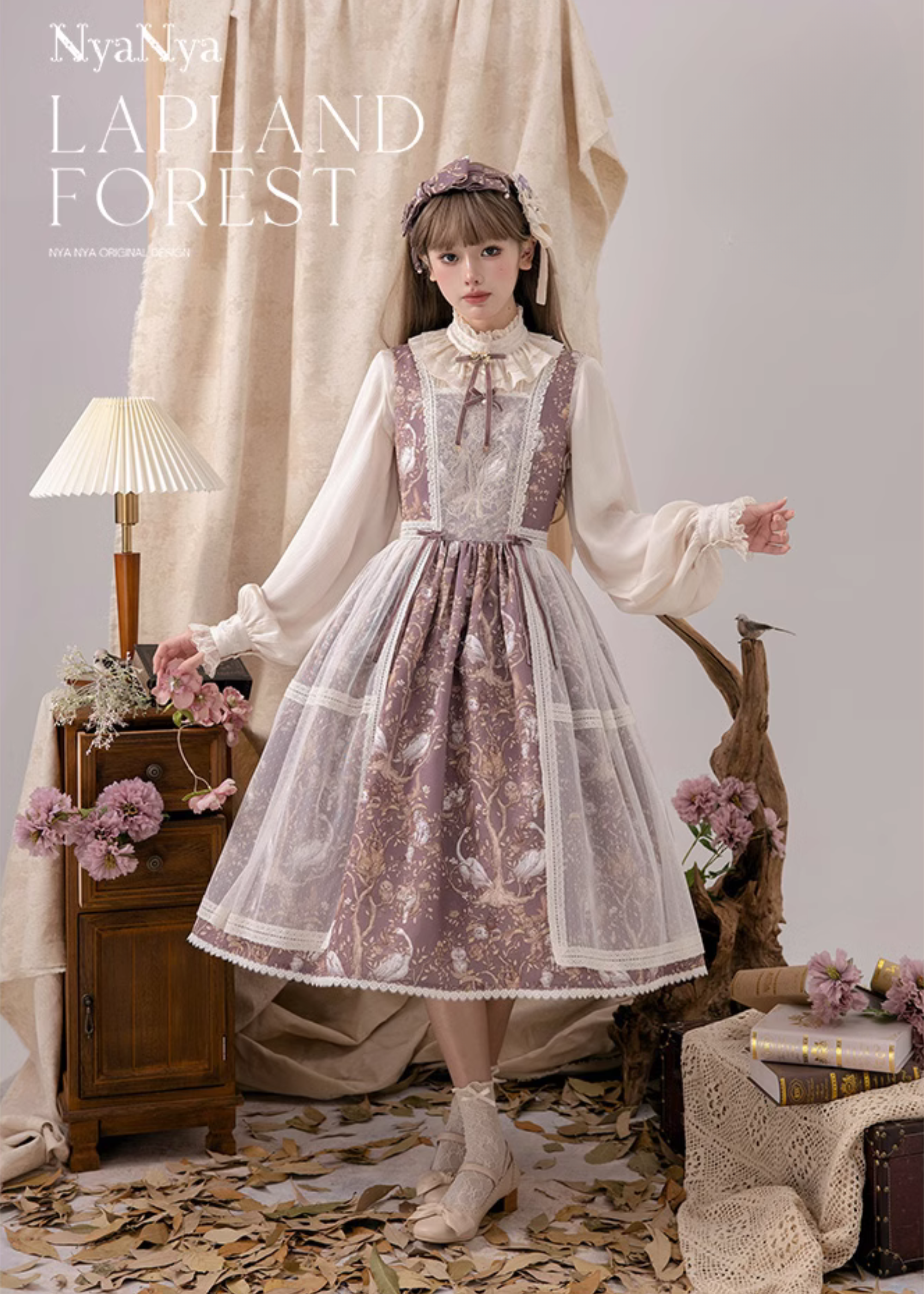 【同時購入のみ】Lapland Forest アクセサリー