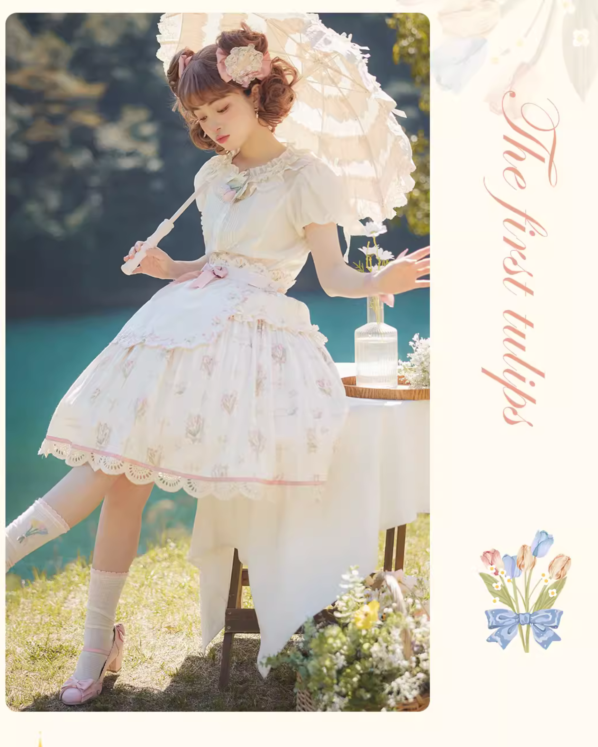 Tulip Bouquet フリルスカート