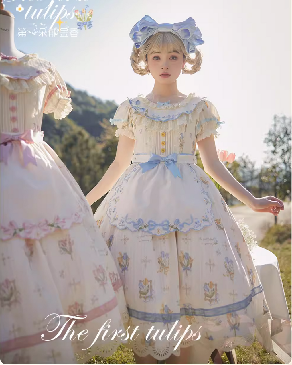 Tulip Bouquet ラウンドネックコットンワンピース