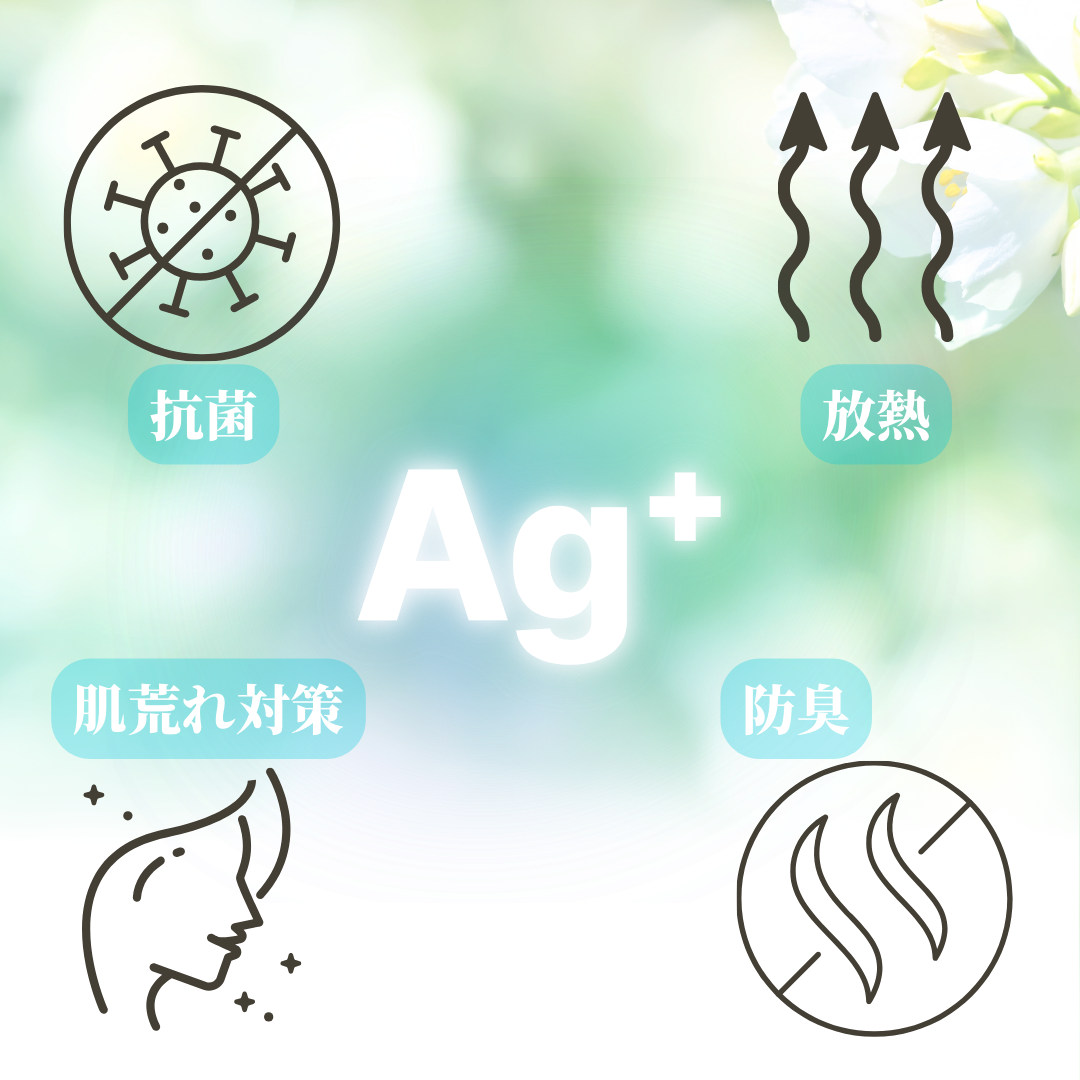 深澤翠様着用 トーションレースソックス