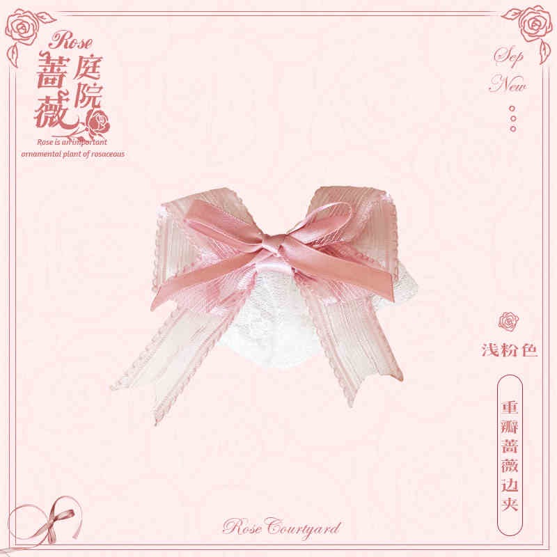 同時購入のみ【受注予約8/6まで】Rose Courtyard アクセサリー・新色
