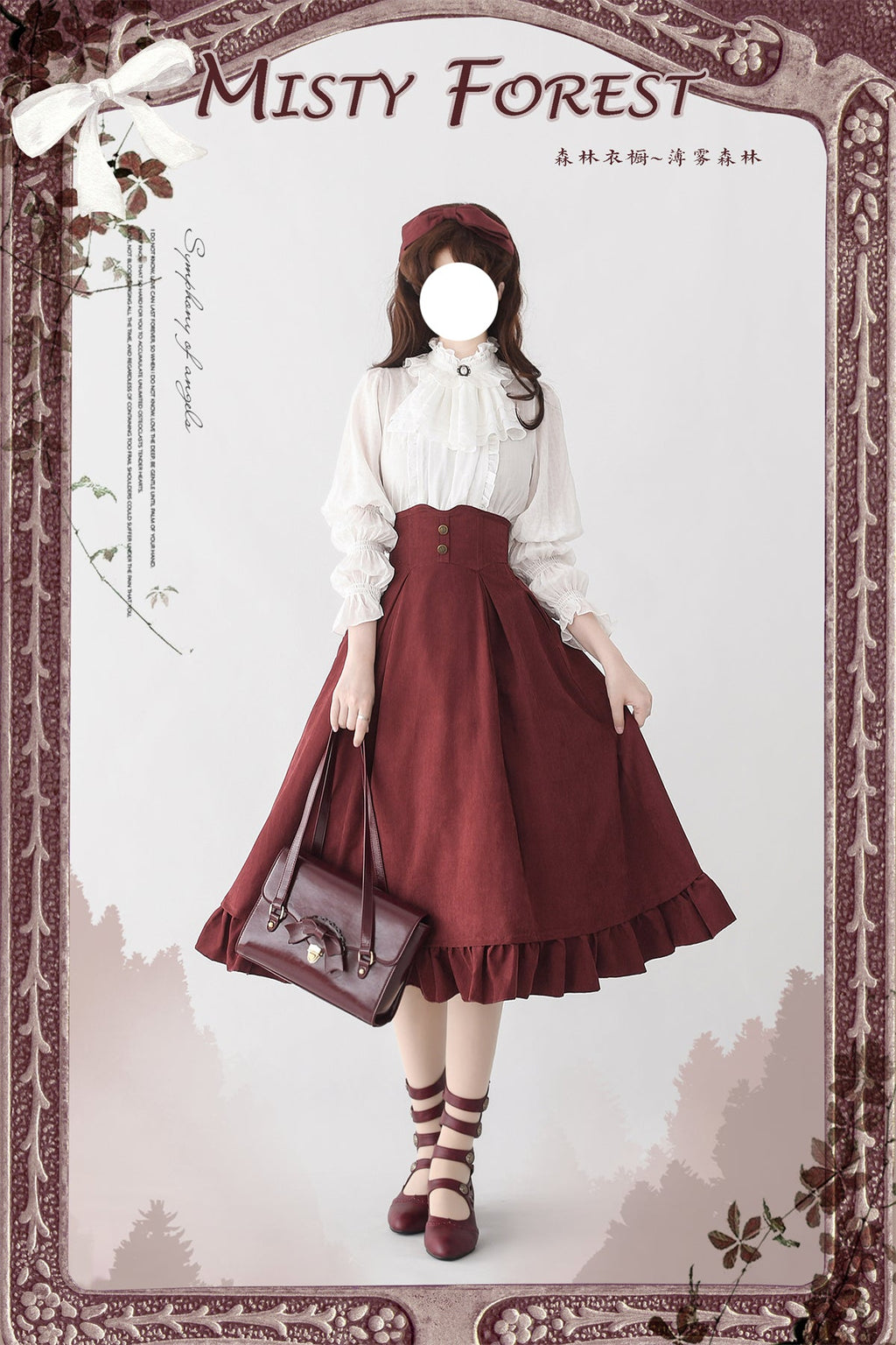 Misty Forest クラシカルベストとスカート 全４色