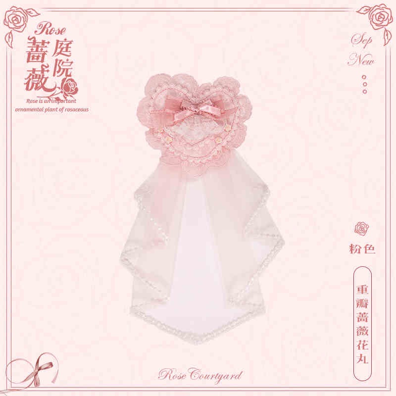 Simultaneous purchase only [Orders accepted until 10/16] Rose Courtyard accessories