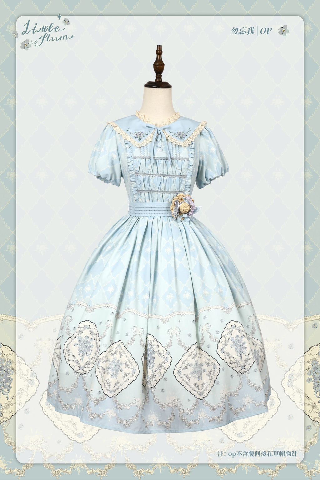 Forget Me Not パステルカラーのプリントワンピース