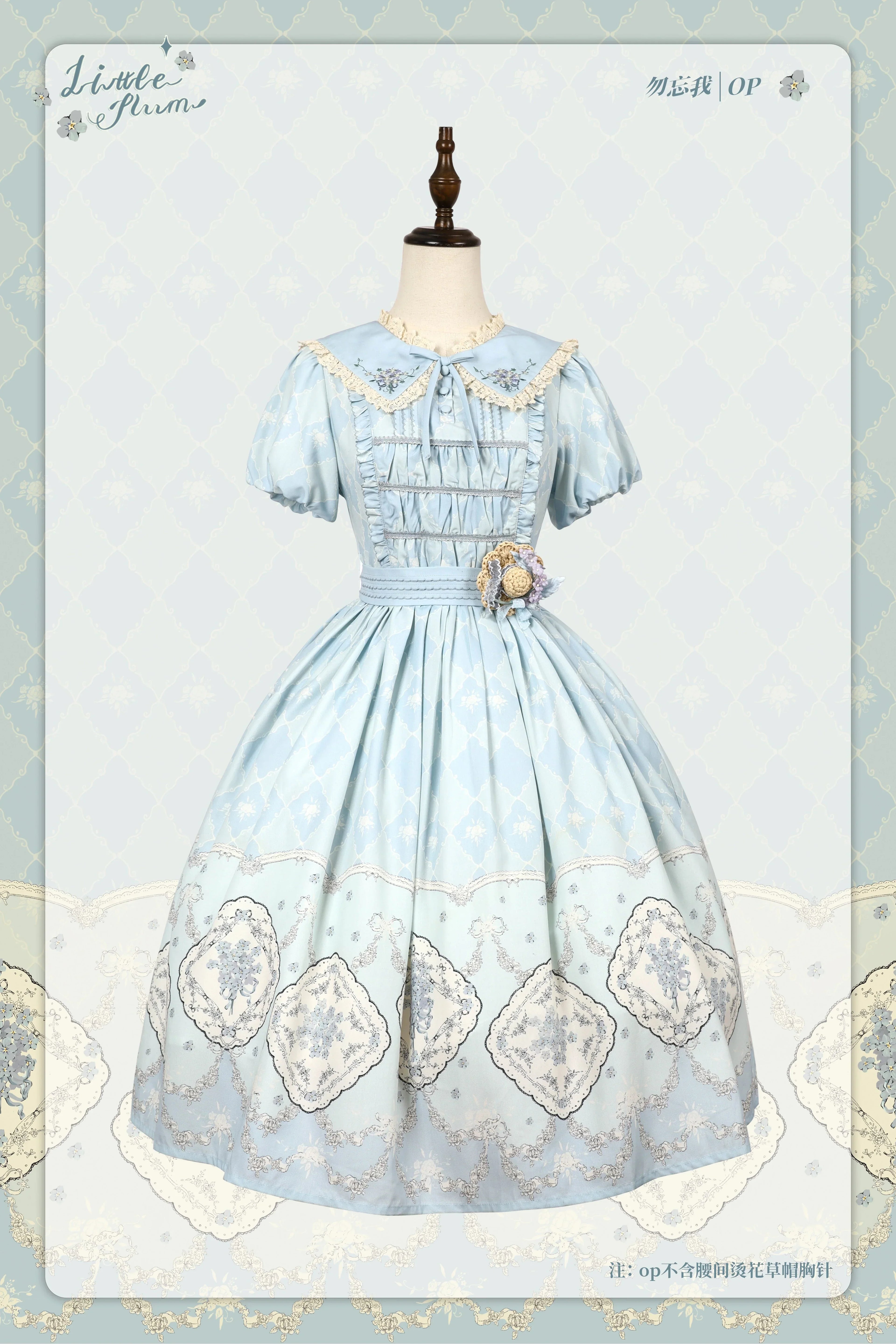 Forget Me Not パステルカラーのプリントワンピース