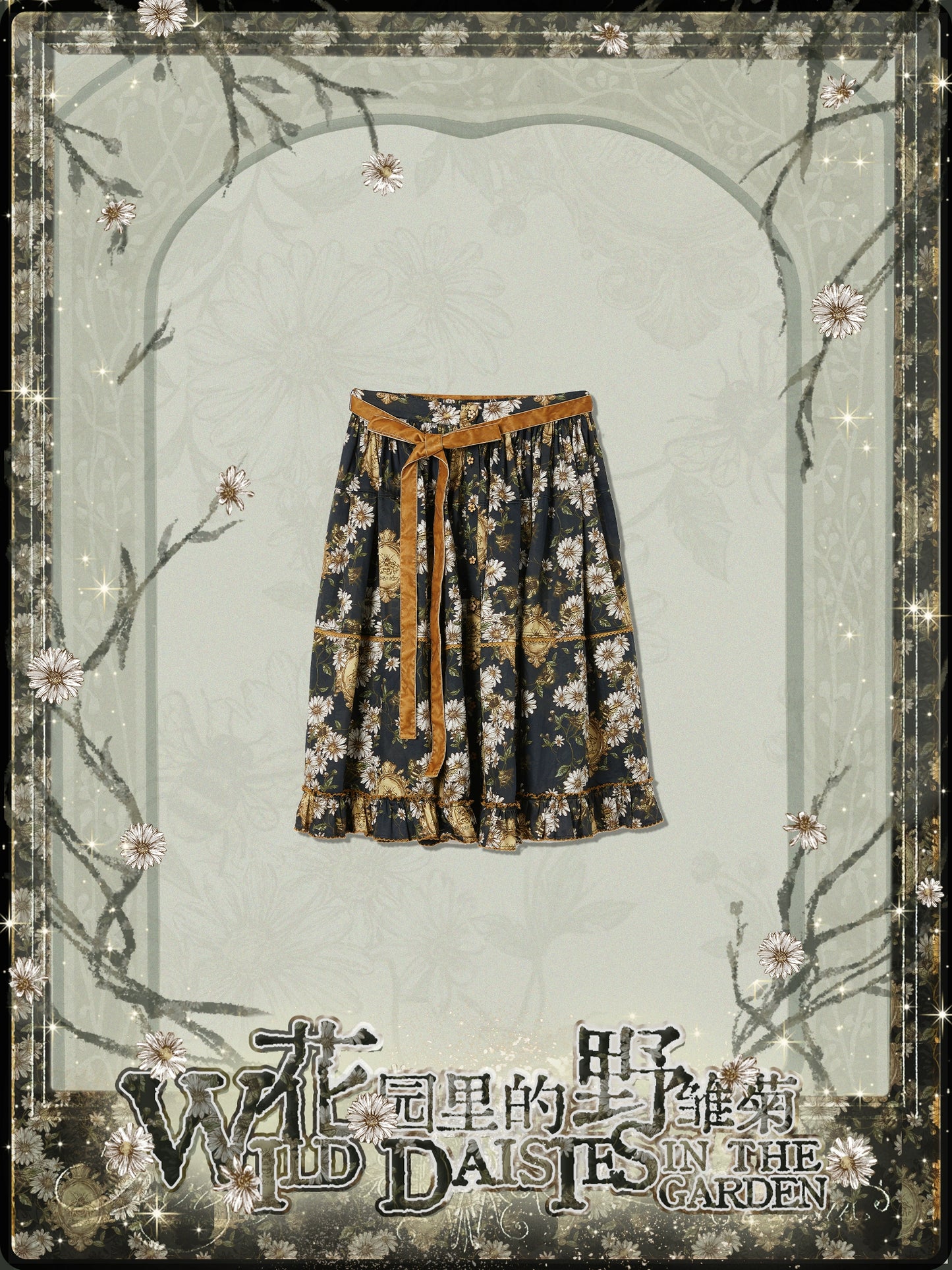 【受注予約10/8まで】Wild Daisies in the Garden スカート