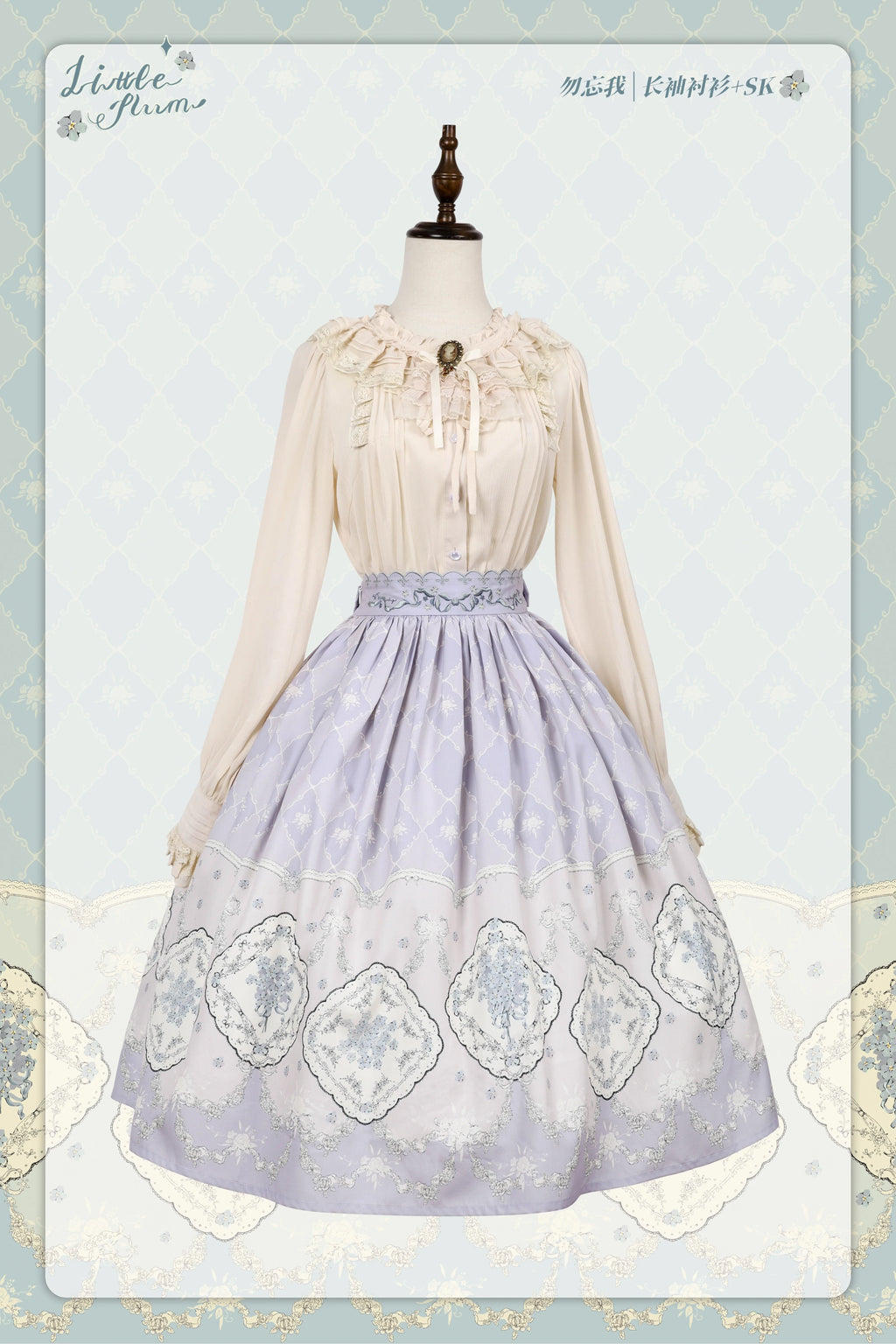 Forget Me Not パステルカラーのプリントスカート