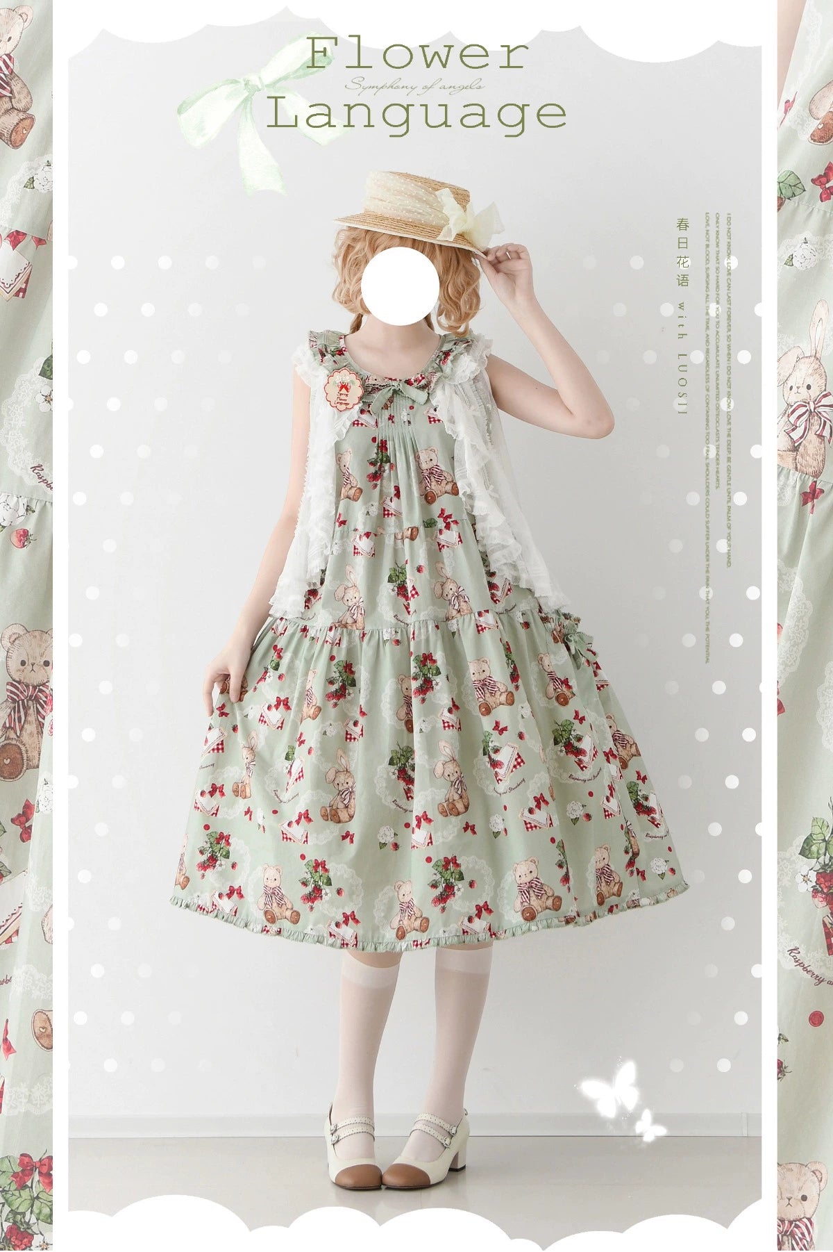 【受注予約5/18まで】Camellia Berry ジャンパースカート シンプルタイプSP・ショート丈