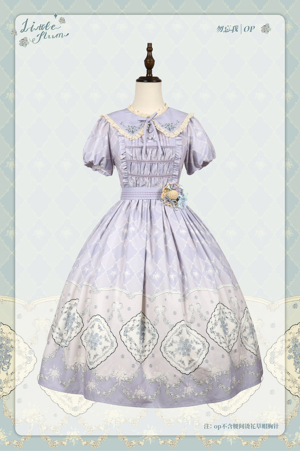Forget Me Not パステルカラーのプリントワンピース