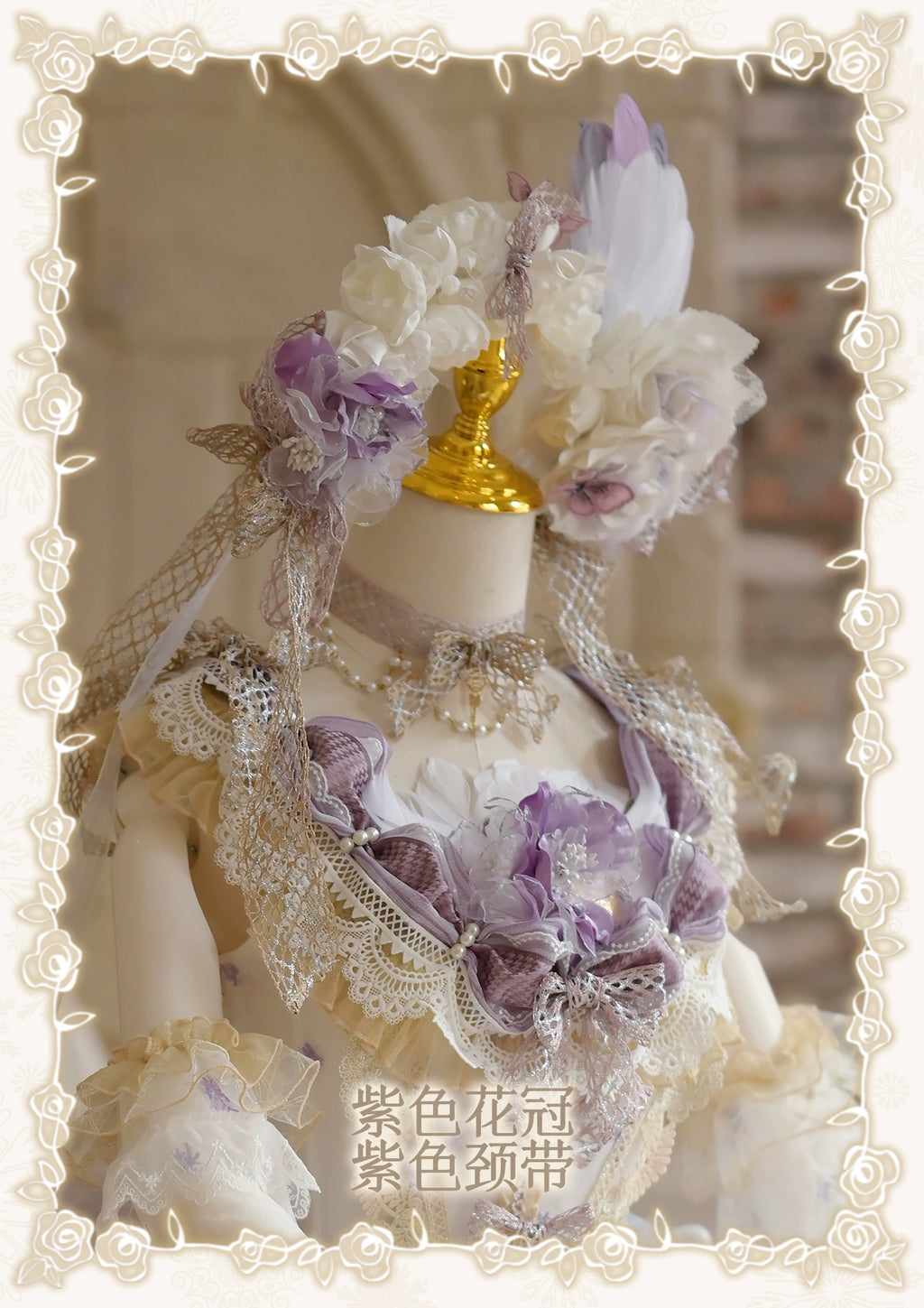 同時購入のみ【受注予約8/13まで】Snow Rose Princess アクセサリー