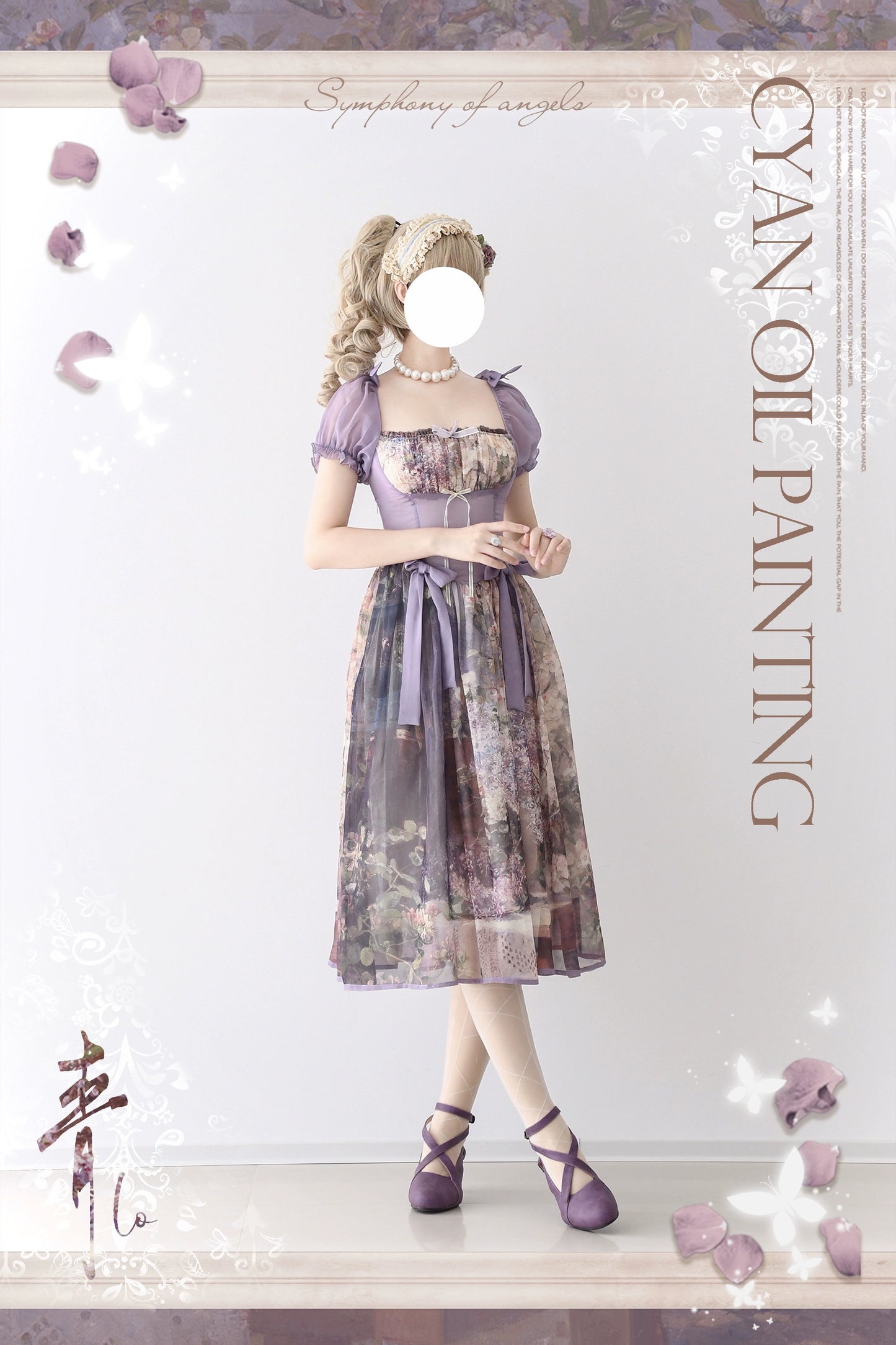 【予約販売】油画集 In the Blossoming Bower ワンピース