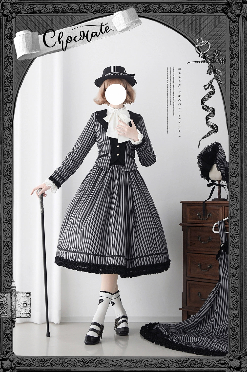 【予約販売】Classic Chocolat Stripe ストライプスカート・ロング丈