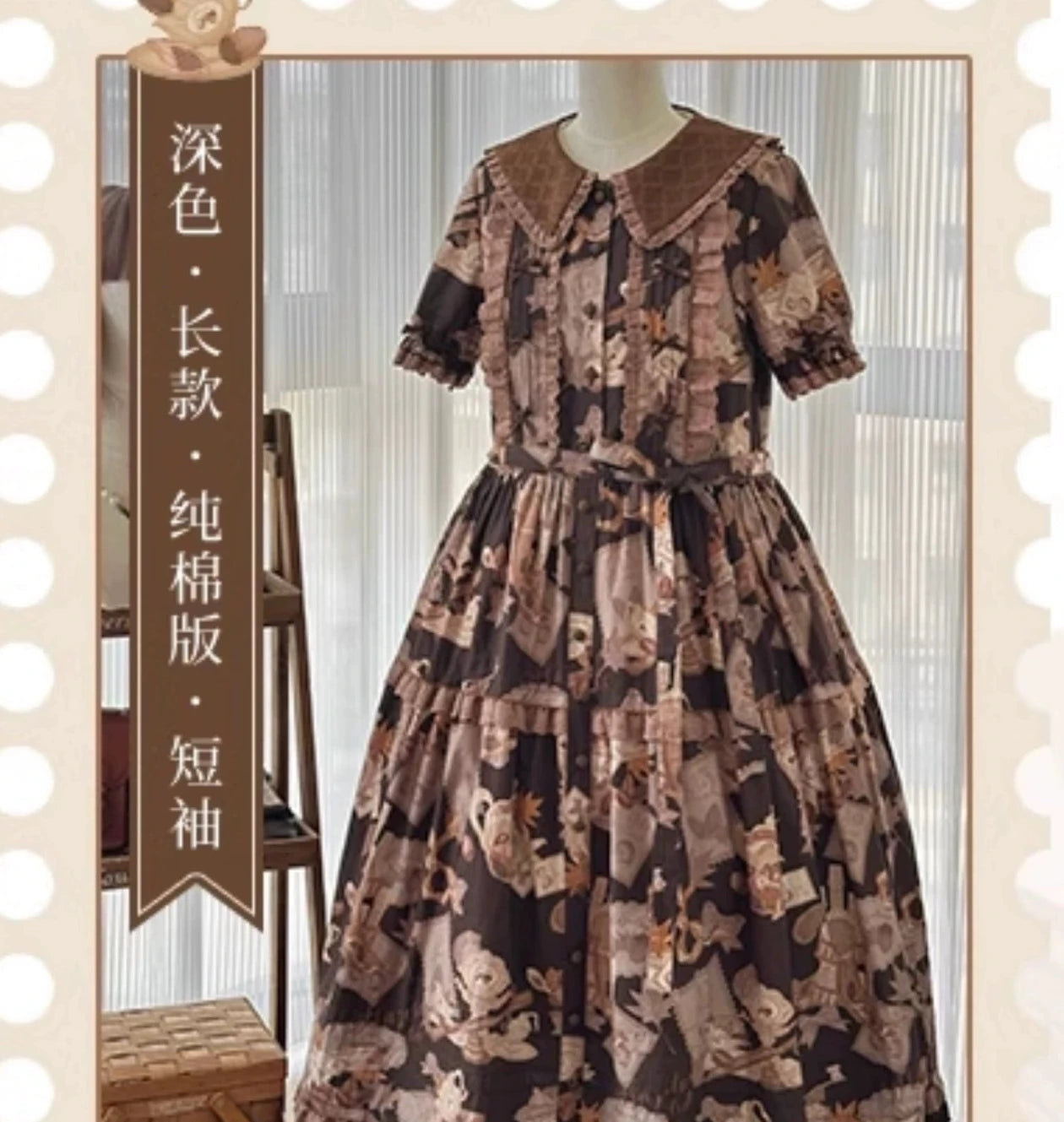 [Pre-orders available until 9/11] The Paradise of Nuts short-sleeved dress, long length