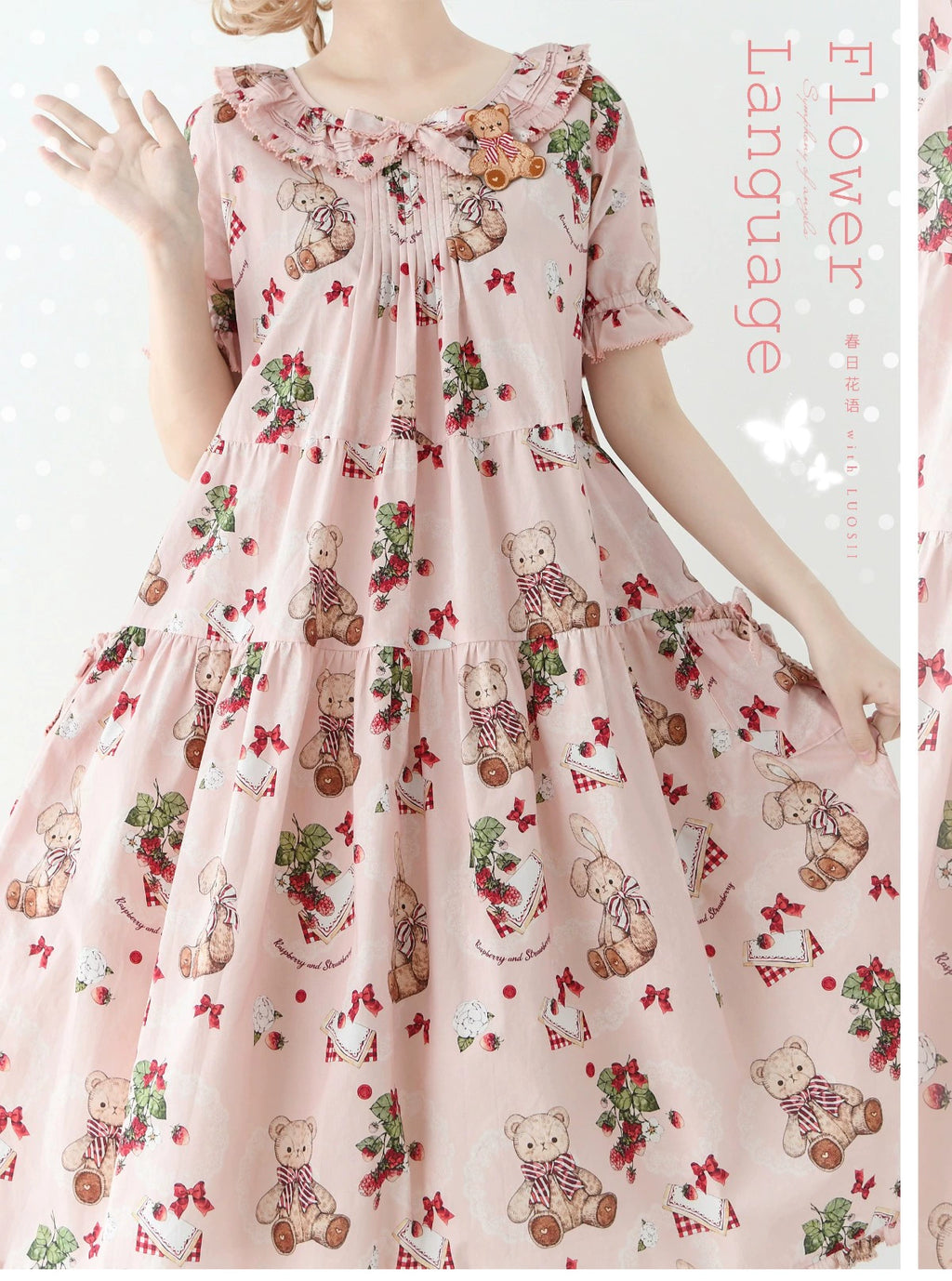 【受注予約5/18まで】Camellia Berry 半袖ワンピース シンプルタイプSP・ショート丈
