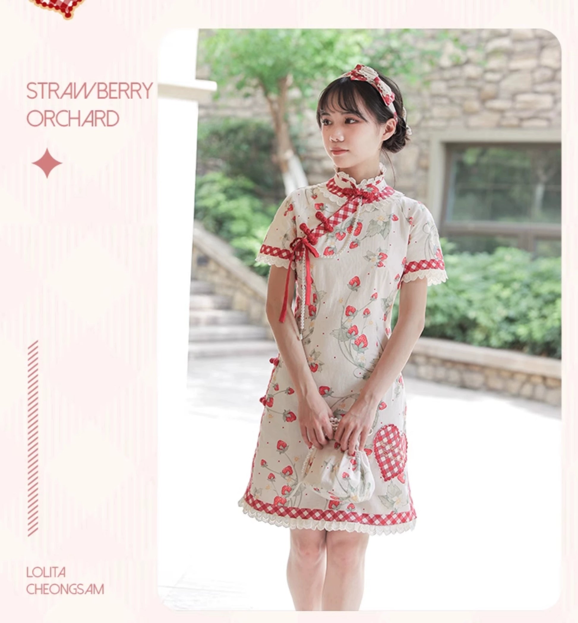 Strawberry Orchard 苺のチャイナドレス ショート丈 – ロリータ Strawberry Orchard 苺のチャイナドレス ショート丈 – ロリータ