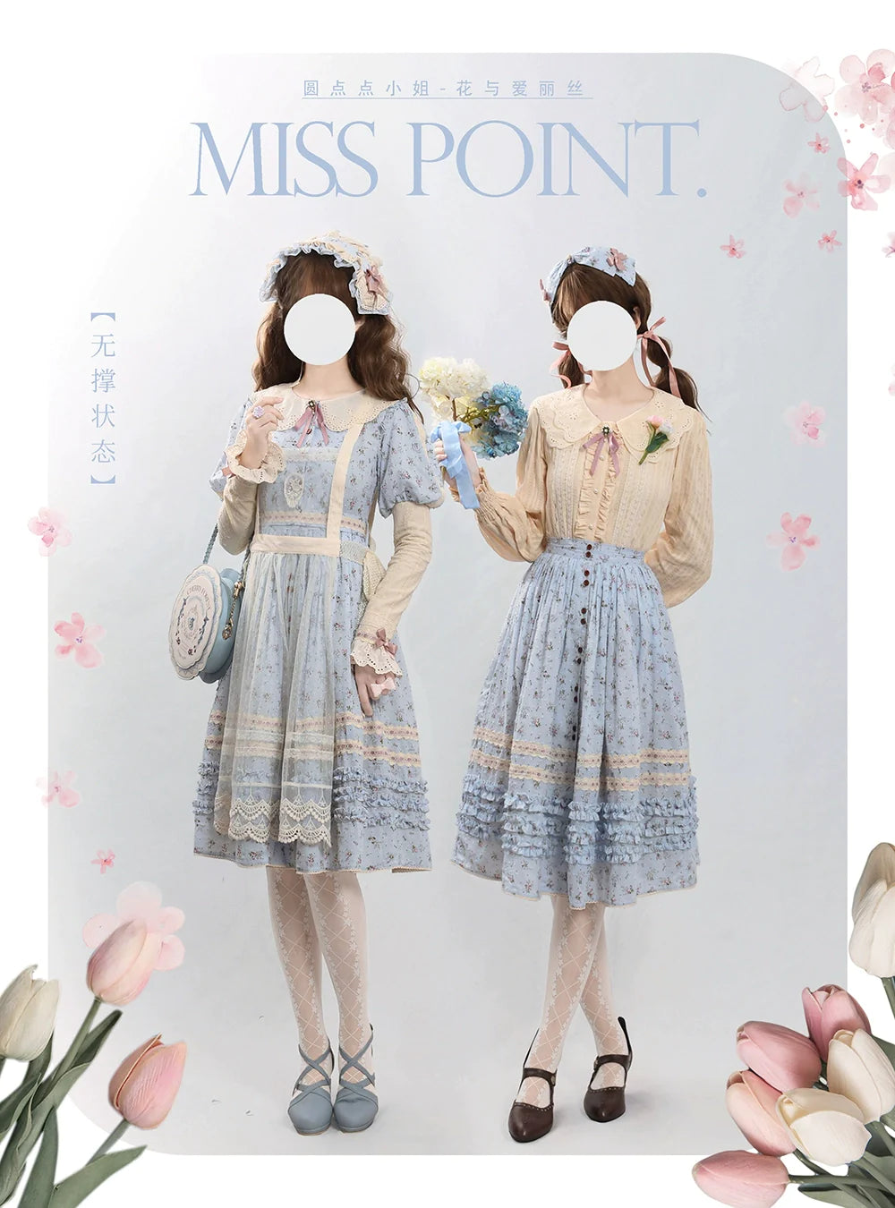 【予約販売】Pink Flower 小花模様のボタン付コットンスカート