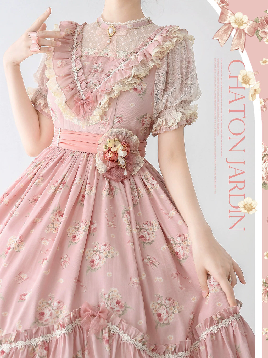 【同時購入のみ】Daydream Rosa アクセサリー