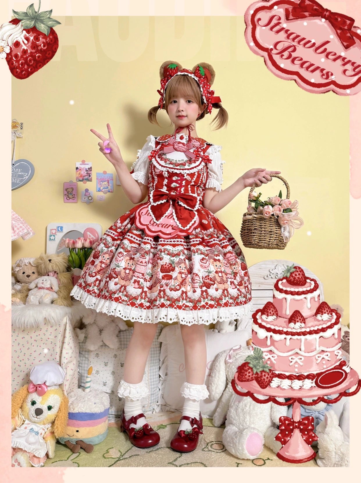 Bear Strawberry Garden サロペットスカート3点セット