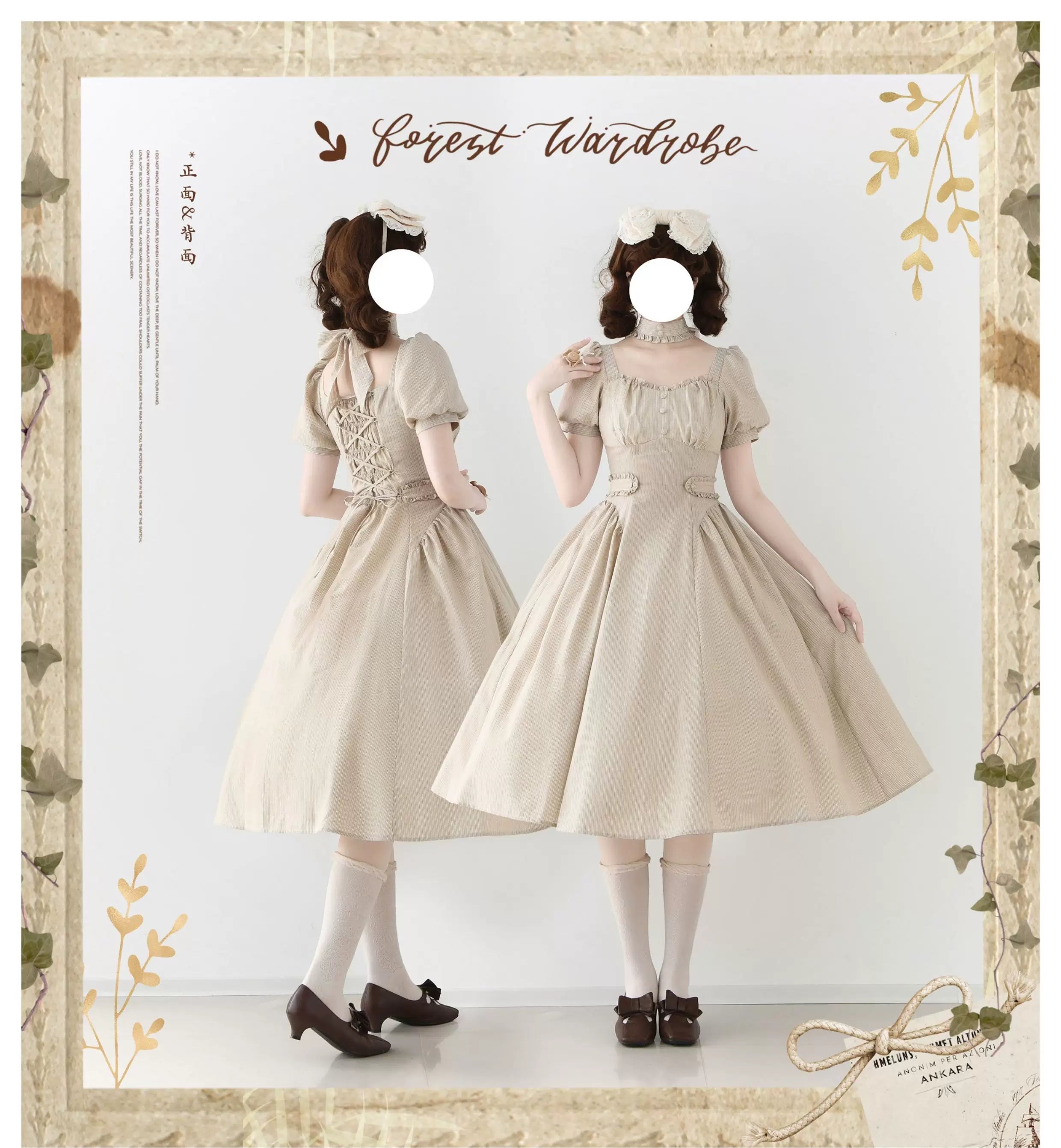 Chantilly Forest ストライプのフレンチガーリーワンピース