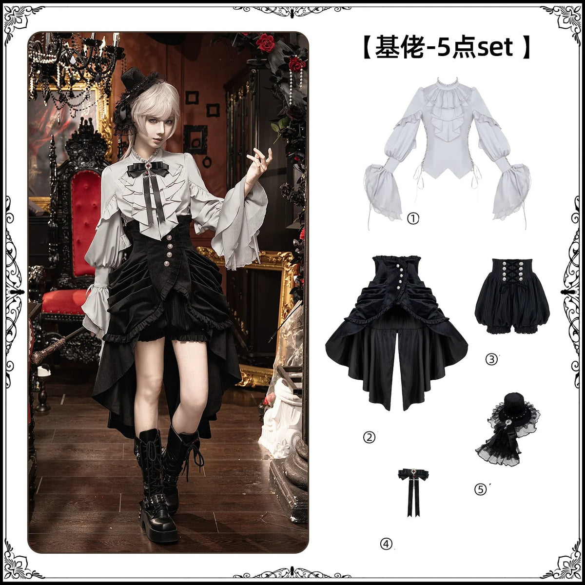 【予約販売】夜鴉 皇子系ゴシックブラウス＆パンツセット
