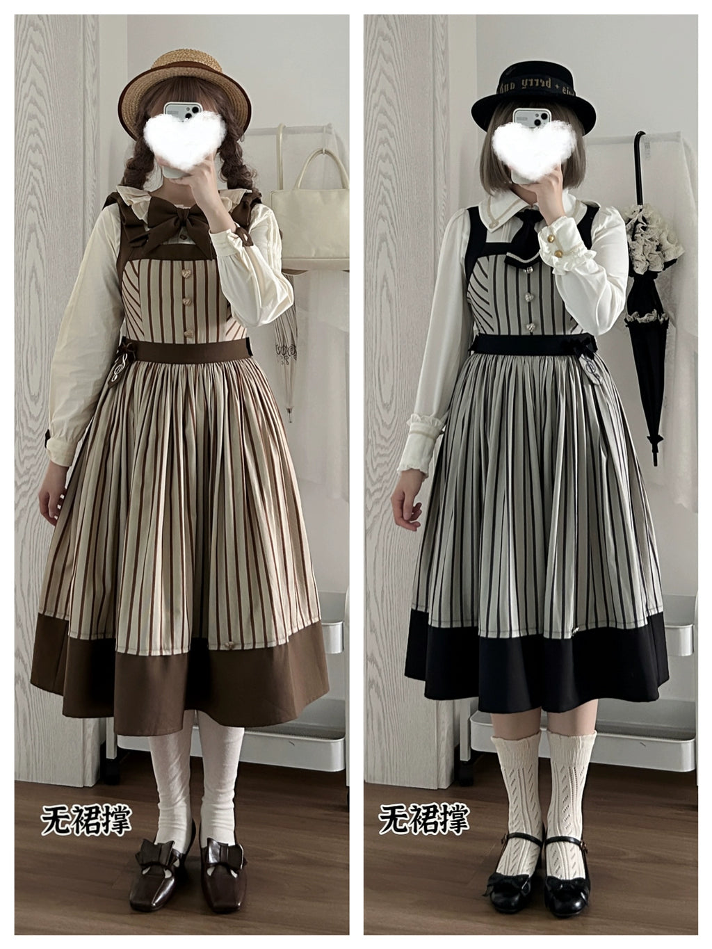 [Pre-orders available until 11/7] Twilight and Nightfall Striped Jumper Skirt