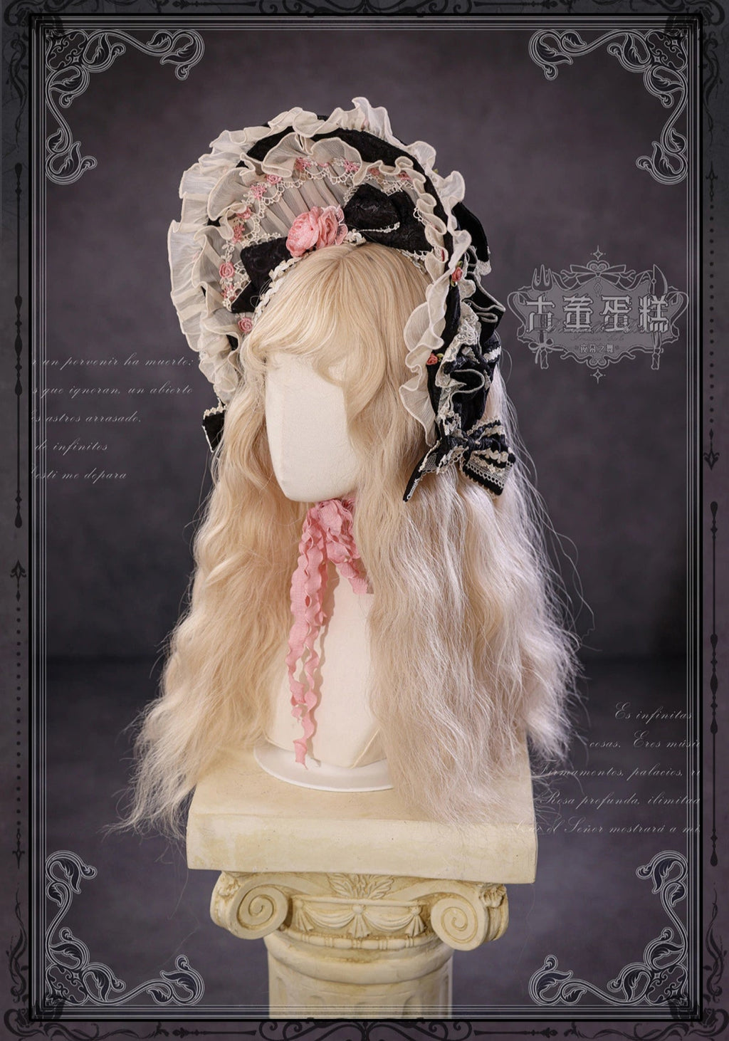 [Pre-orders available until 2/12] Antique Cake Heart Lolita Dress - Black