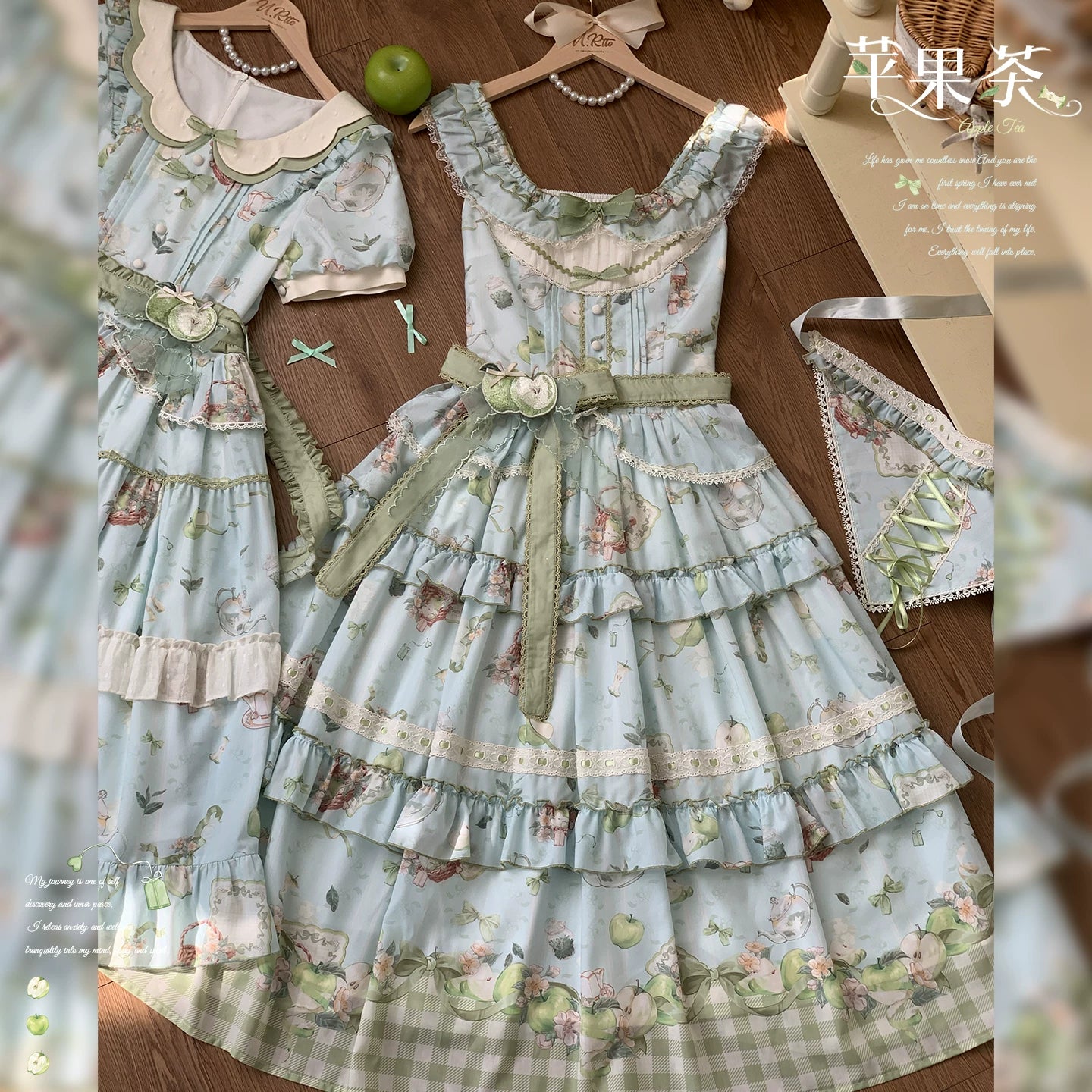 【受注予約9/2まで】Natural Apple Tea ガーデンジャンパースカート・ブルーグリーン