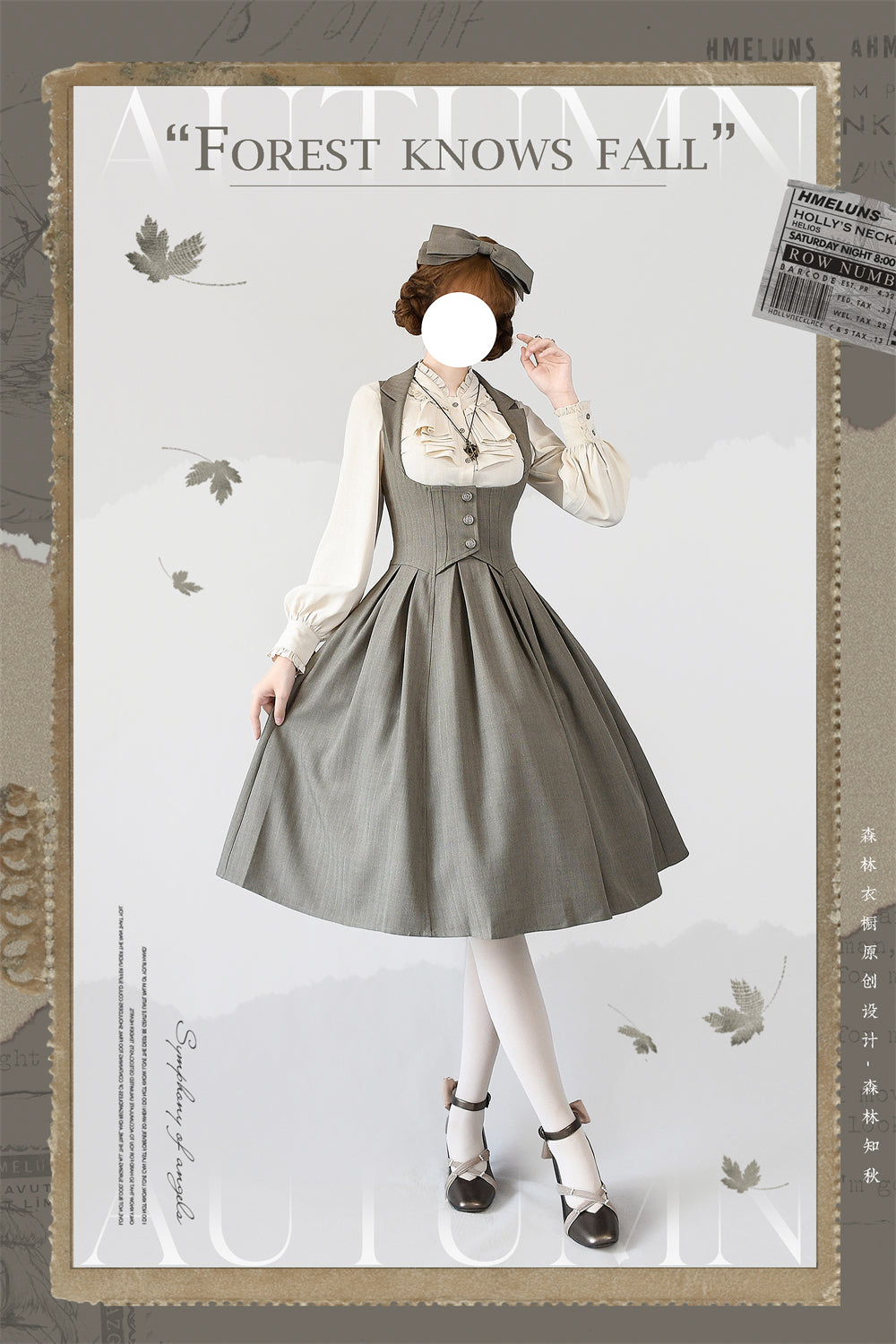 【予約販売】Forest Knows Fall クラシカルジャンパースカート・リボンカチューシャ付き