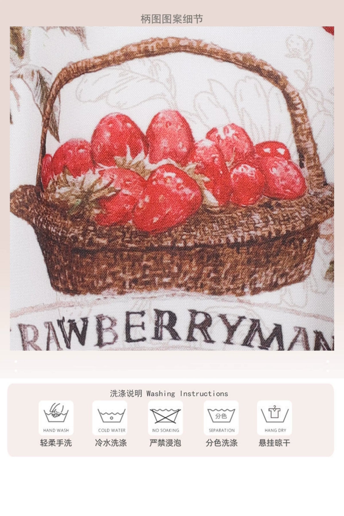 【受注予約10/29まで】Strawberry Manor プリントスカート・ミドル丈