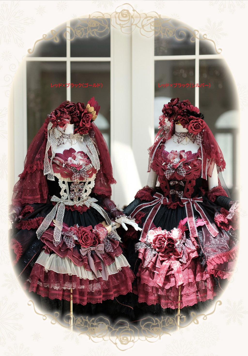 【受注予約8/13まで】Snow Rose Princess トレーン付きドレス・レッド×ブラック（ゴールド）
