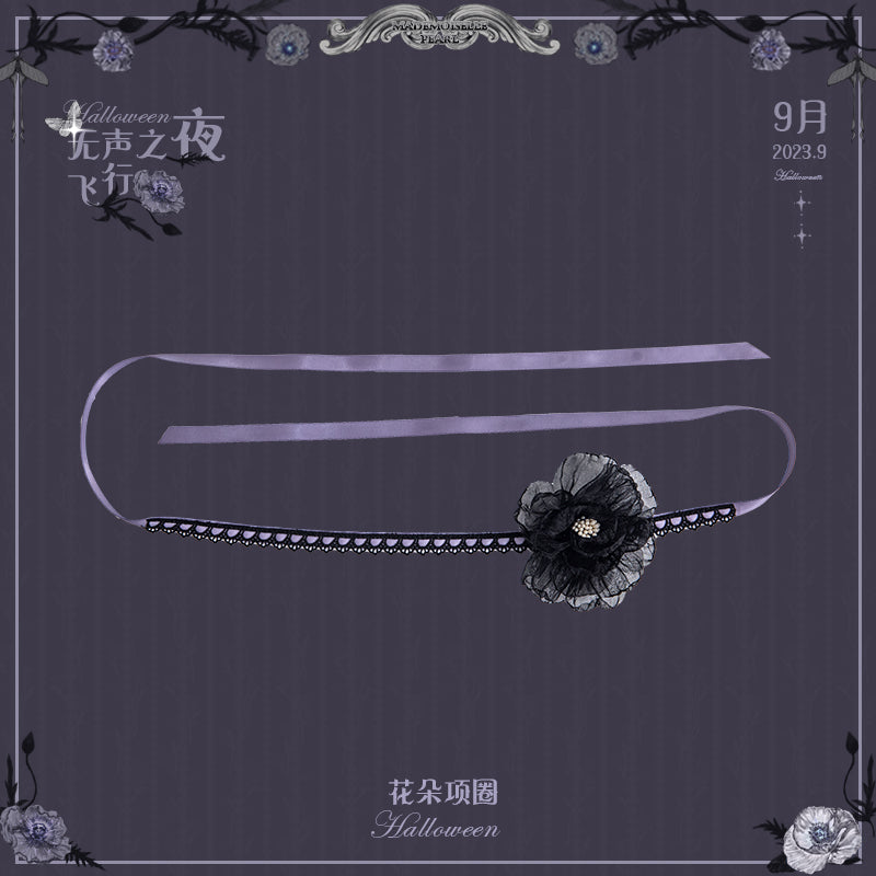 【同時購入のみ】闇夜の虞美人草 アクセサリー