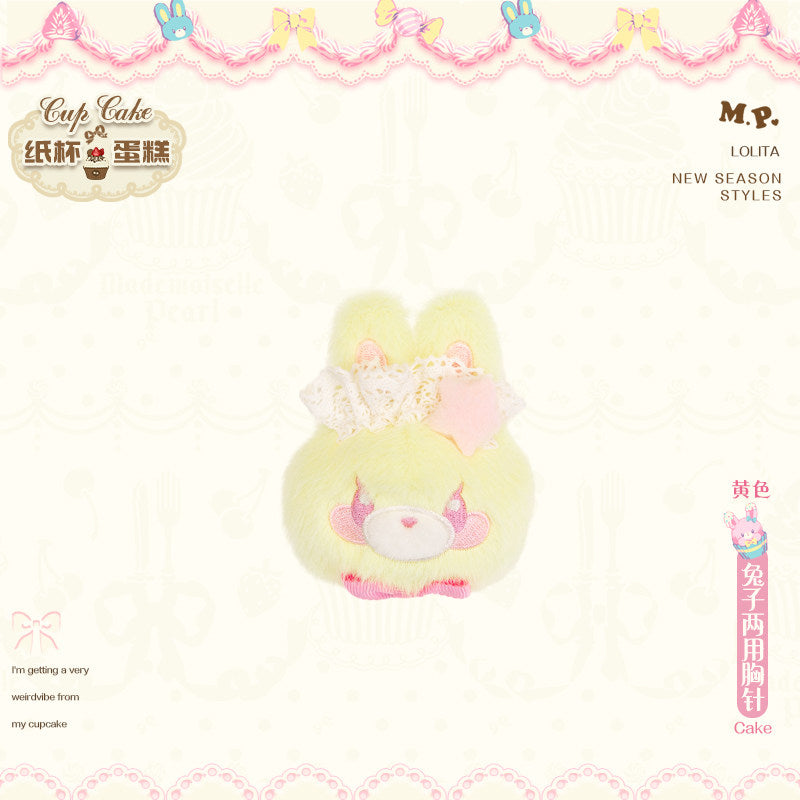 同時購入のみ【受注予約1/26まで】Sweet Cup Cake アクセサリー